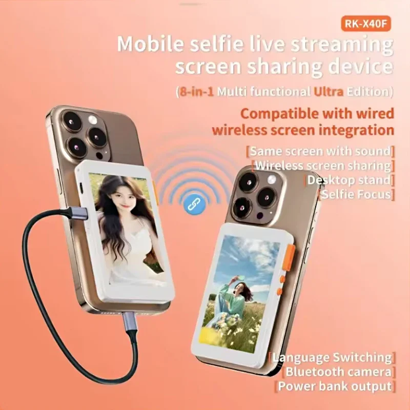 Tela magnética sem fio para monitor de selfie, comprimento focal ajustável para câmera traseira de telefone, selfie, vlog, transmissão ao vivo para iphone e android