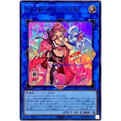 Yu-Gi-Oh Evil☆Twin Ki-sikil (Alt Art) - Ultra Rare SLF1-JP079 Selection 5 - YuGiOh Card Collection (Original) Gift Toys