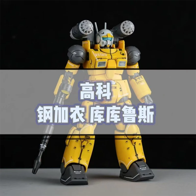 Gaoke نموذج Hg 1/144 GM Guncannon عالية الجودة الجمعية أطقم منمذجة الهدايا لعبة جمع للأطفال عمل نموذج لجسم #3