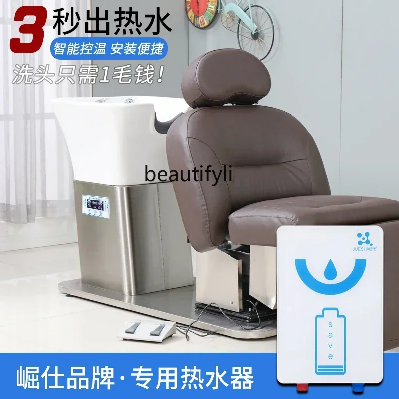 Massage Shampoo Bed Barber Shop Hair Salon Salon Rotating Bed Multifunctional Electric Smart Flushing Bed