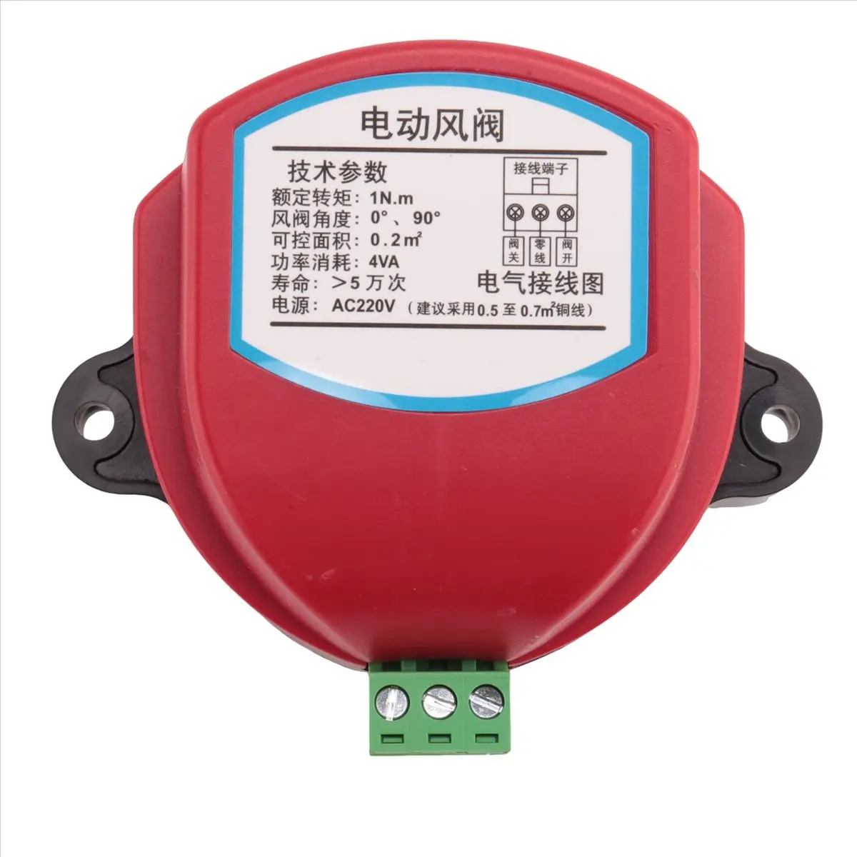 Limited Stock 220V Actuator For Air Damper Valve Electric Air Duct Motorized Damper Wind Valve Driver 1NM For Ventilation Pipe