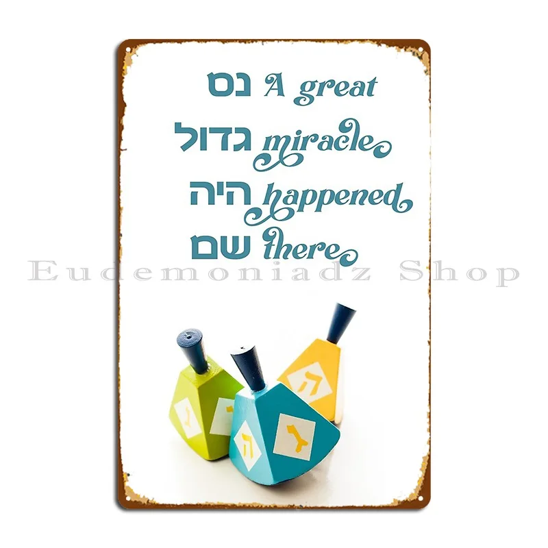 Nes Gadol Haya Sham A Great Miracle Happened There Hanukkah Metal Plaque Poster Cinema Designing Plaques Tin Sign Poster