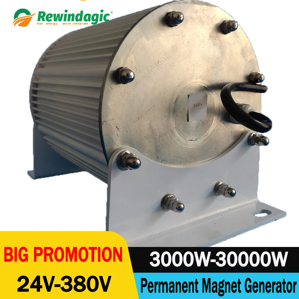 

3KW 4KW 5KW 10KW 20KW 300RPM Low PRM Permanent Magnet Generator 48V 96V 120V 220V 380V For Wind And Water Turbine AC Taper Shaft