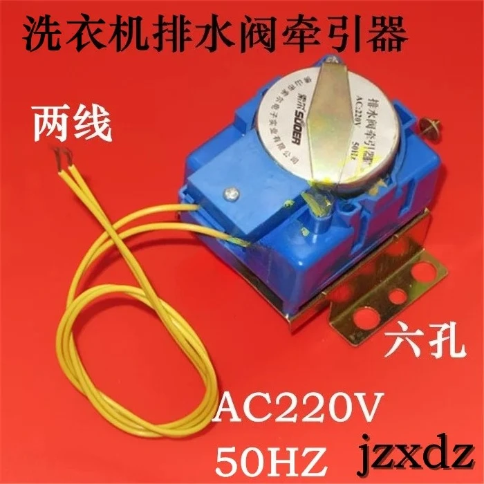 motor-de-drenaje-universal-de-dos-cables-y-seis-orificios-para-lavadora-valvula-de-drenaje-ac-220v-50hz-60hz