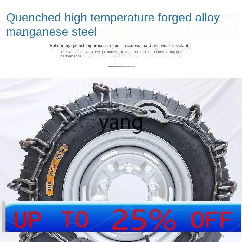 

CX three-wheeled motorcycle electric vehicle snow chain bold encryption tire snow chain strip agricultural