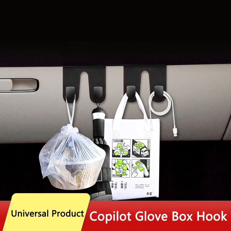 QHCP Car Passenger Glove Box Hidden Hook Multifunctional Portable Double Hook Purse Bag Hanger Universal Auto Hooking Accessorie