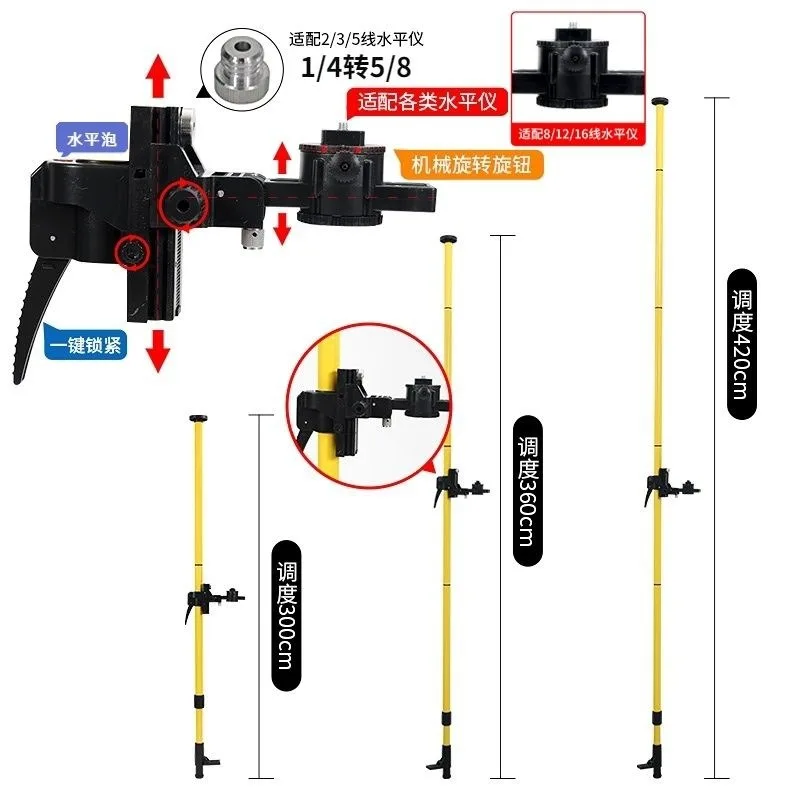 Infrared laser level bracket thickened telescopic rod