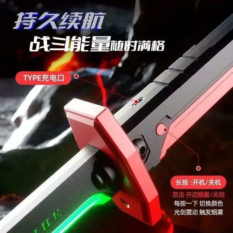 سيف متوهج ملون غاسل مع تأثير شرارة والدخان 7 ألوان لعبة السيوف الخفيفة للأطفال والكبار حفلة تنكرية لعيد الميلاد