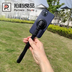 Magsafe iPhone Lazy Bracket magnetic suction  deformable base handheld selfie Vlog live streaming TikTok shooting equipment