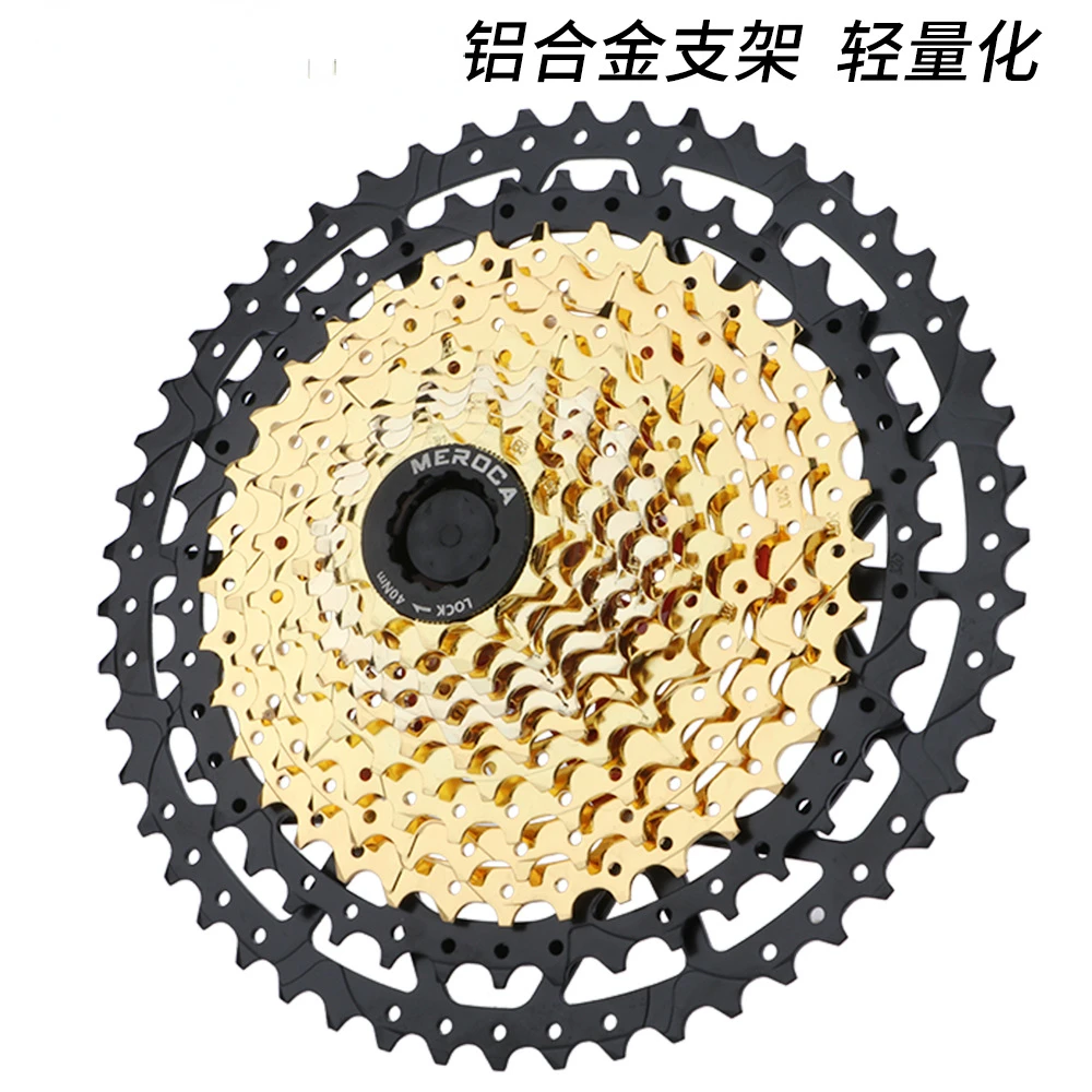 Mountain bike cassette flywheel, split lightweight 8s 9 10 11/12 speed bicycle flywheel gold