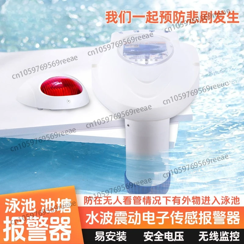 

Water wave vibration high decibel automatic alarm underwater life-saving equipment