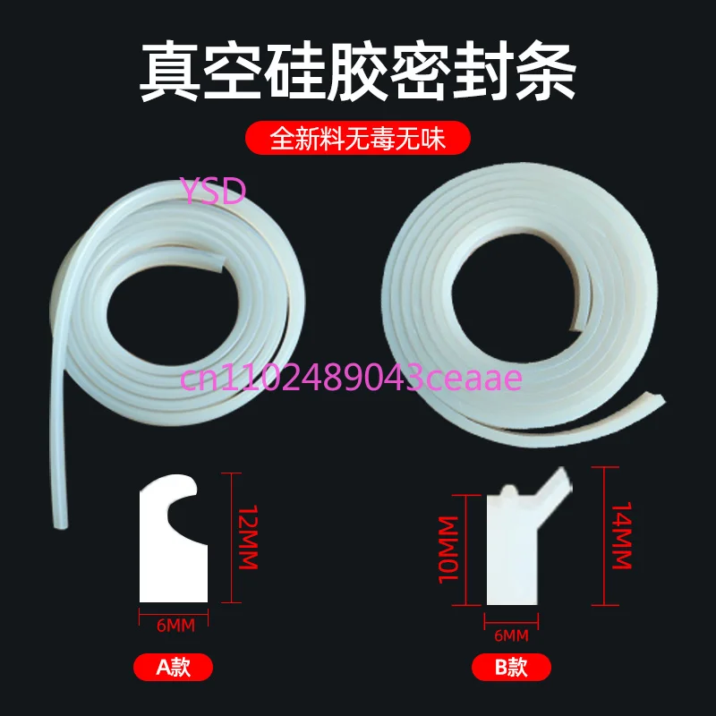 Silicone Rubber Seal Strip Upper Cover Spare Parts 2M 2.3M 2.8M Compatible With DZ Series Vacuum Packaging Sealing Machine