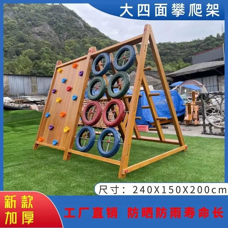 

Children's wooden climbing frame large outdoor kindergarten