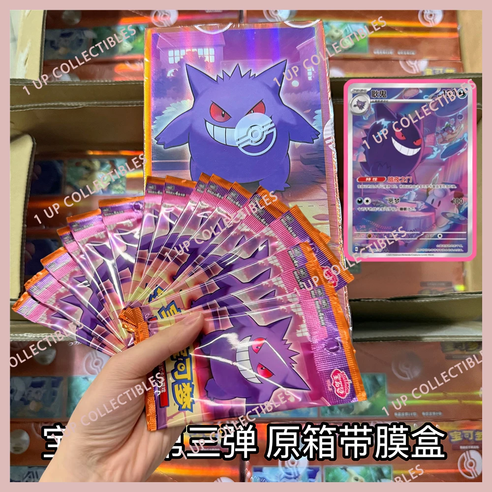 

100%Original Pokemon Gem Pack Vol3 Edition Cards Anime Pokemon PTCG Trading Gem Bag 3 Cards Collect Toy Social Birthday Gifts