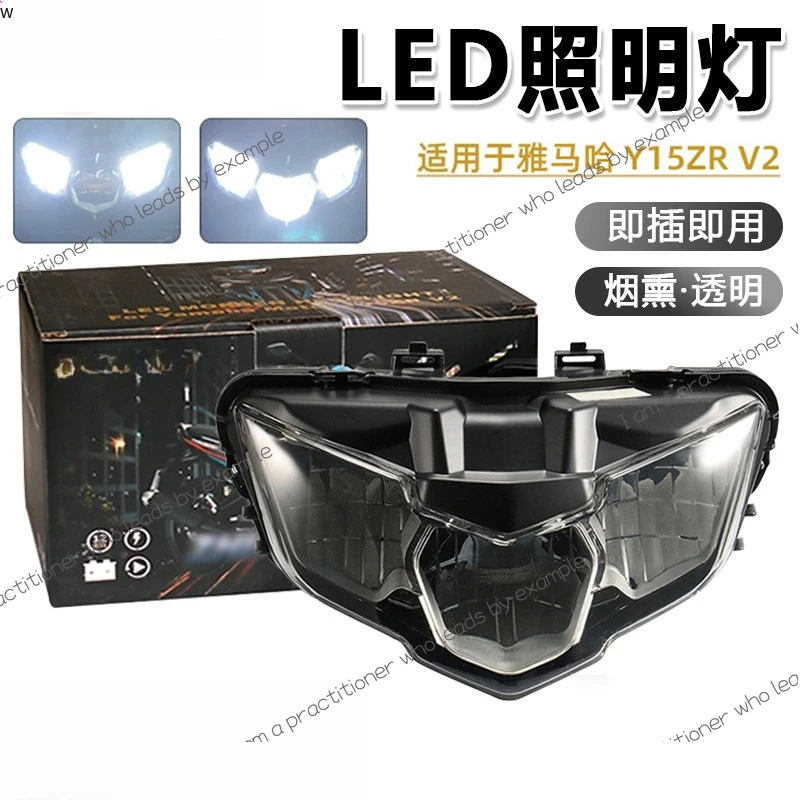 

Подходит для фар Yamaha Y15ZR, фары в сборе