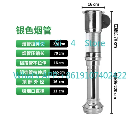 Upper Exhaust Flexible Duct with Fan Smoke Extraction Pipe for Barbecue Flexible Grill Venting System