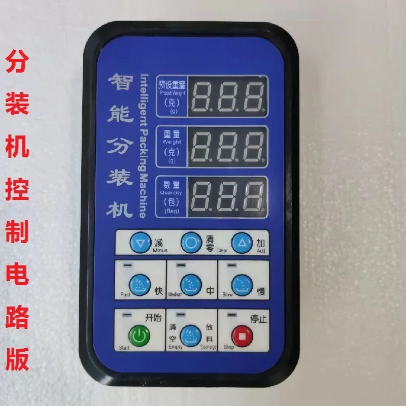 

Quantitative tea packaging machine Accessories control Computer board Control instrument Weighing powder packaging machine Displ