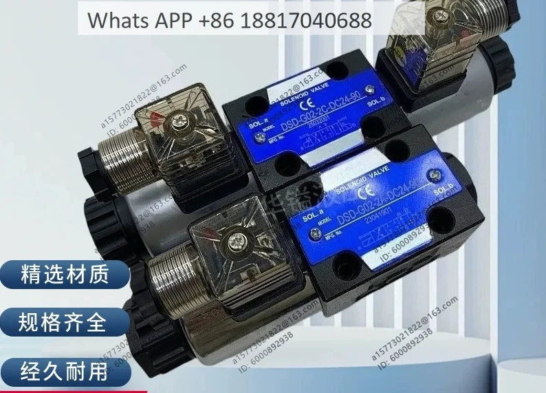 

1PCS, DSD-G02-2A/2C/2N/6C/8C-DC24-90 Solenoid Valve DSV-G02-2C, Quality Assurance