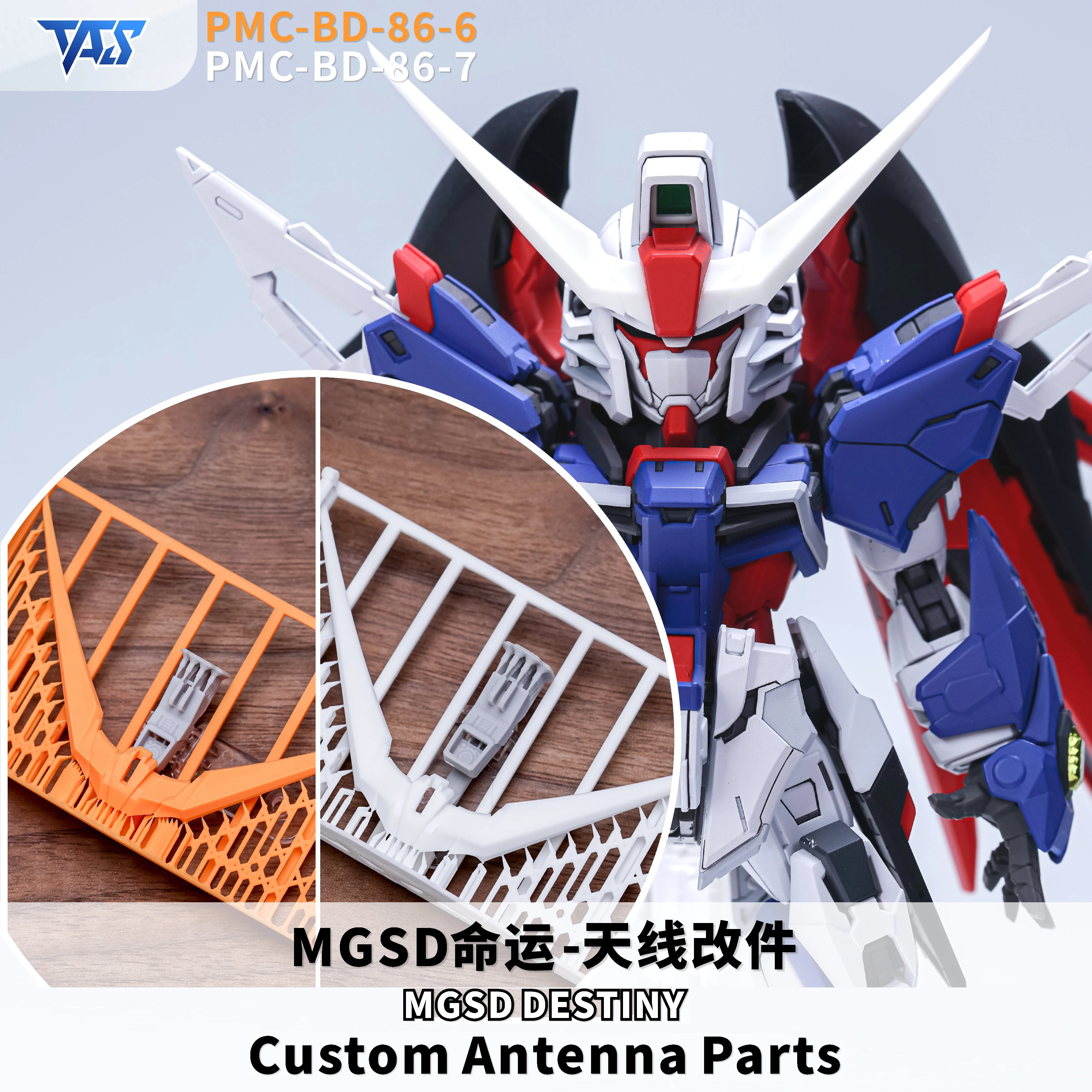 Pièces de rechange pour bras d'antenne TAS à effet boomerang, compatibles avec le kit de modèle MGSD ZGMF-X42S Destiny, modification de détail DIY