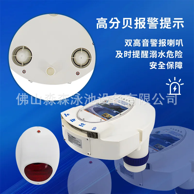 Swimming Pool Anti-drowning Alarm High Decibel Water Vibration Wave Detector Safety Reminder Rescue Device