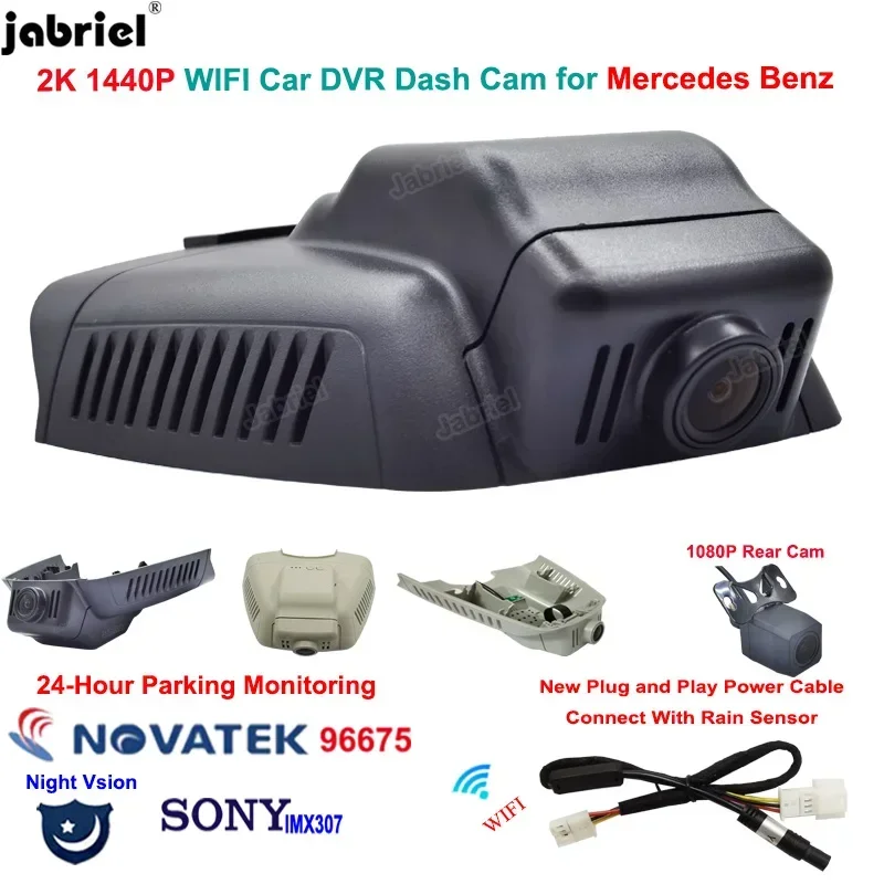 2K Wifi Car Dvr 1440P Dash Cam Front and Rear Camera for Mercedes E Class GLK X204 w211 w212 for Mercedes Benz C Class w203 w204