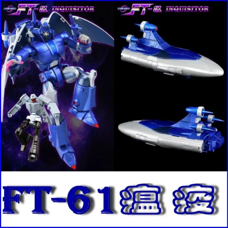 

[В наличии] трансформер FansToys FT-61 FT61 Инквизитор Бич MP экшн-фигурка робот модели игрушки подарок на день рождения для мальчика