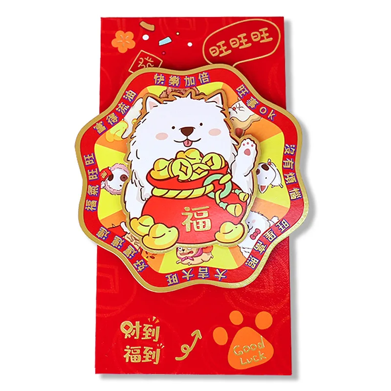 New Rotating Red Envelope Bag 2025 Snake Year Lucky Gifts for Kids the God of Wealth Red Envelopes Spring Festival Supplies - Image 6