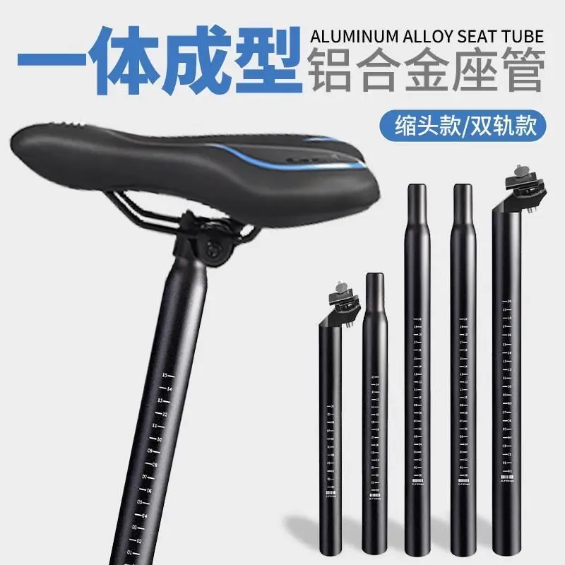 Bicycle Seat Post Black Aluminum Alloy Angle Adjustable Bike Seatpost With Scale For Mountain Road Bikes