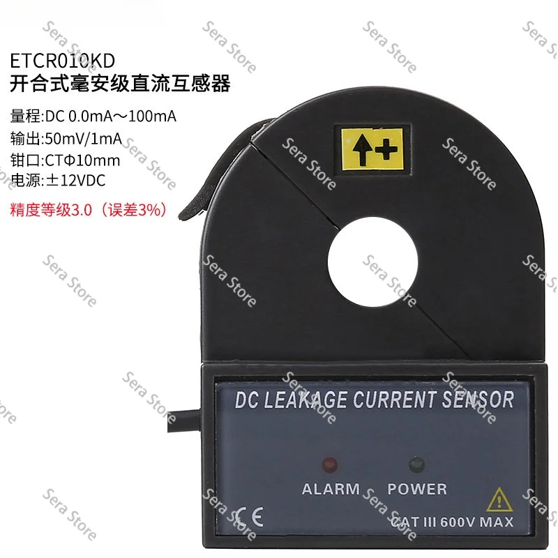 etcr-open-and-close-type-dc-small-current-ct-transformer-for-leakage-current-monitoring-and-safety-protection