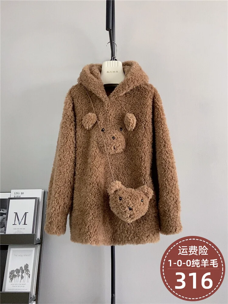 Little Flower Same Style Cocoa Bear Lamb Wool Hoodie Sweatshirt Teddy Bear Fur Sheep Scissors Young Style