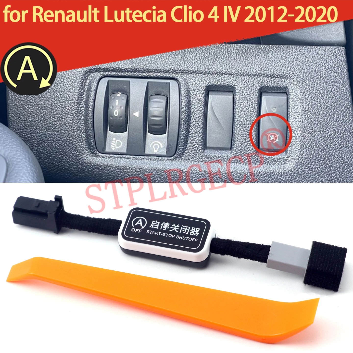 For Renault Lutecia Clio 4 IV 2012-2020 Car Stop Start Engine System Off Device Control Sensor Plug Stop Cancel Parts