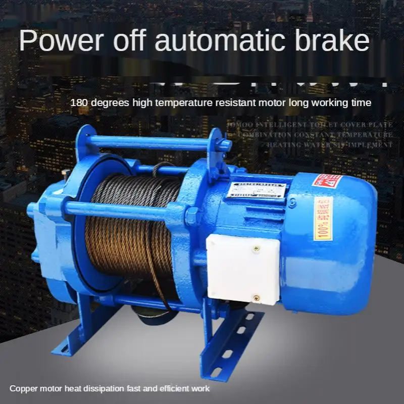 เครนอเนกประสงค์220V 380V 1Ton 60M เครื่องกว้านไฟฟ้าสำหรับก่อสร้างปูนซีเมนต์เครื่องยกทราย