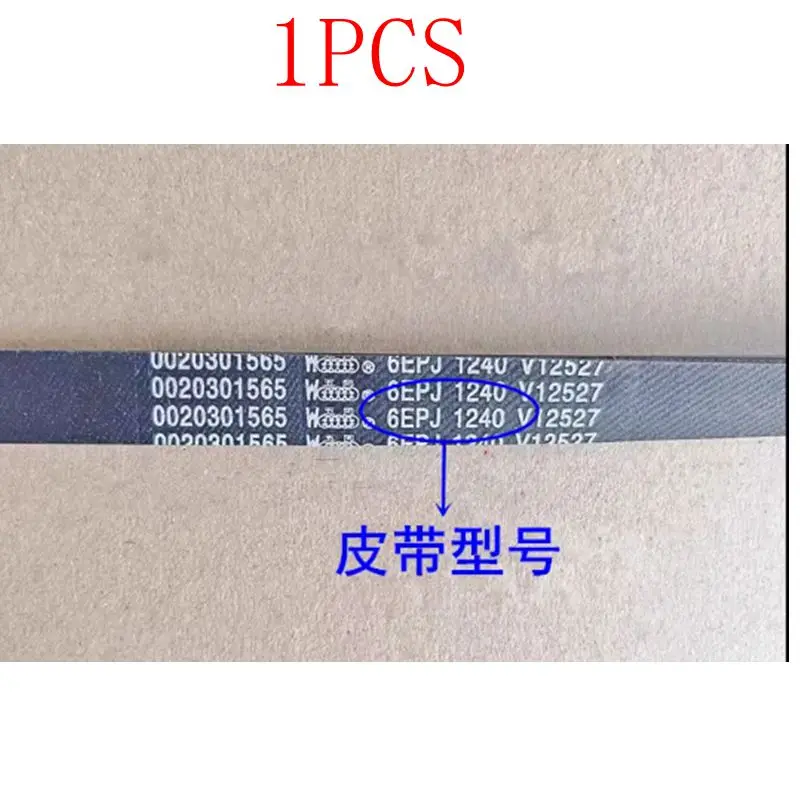 Drum washing machine belt 6EPJ1240 6EPJ1254 4PJ1267 5PJE1276