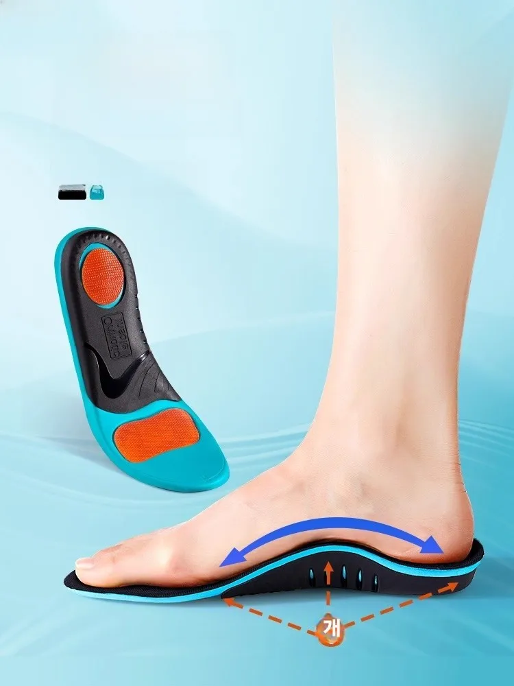 adult-ex-flat-foot-arch-support-oe-inserts-hard-support-flat-boted-cusizable-arch-supports-for-flat-feet