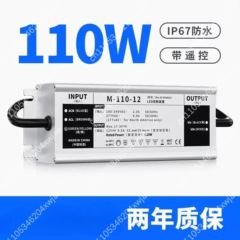 110W Constant Current Constant Voltage LED Driver, Waterproof Power Transformer For Outdoor Street Light And Advertising Lamp
