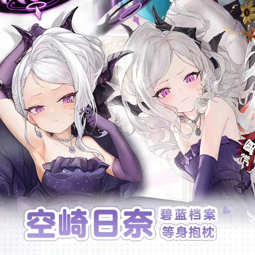 

Sorasaki аниме Hina Blue Archive косплей наволочка Dakimakura шарнирная подушка для тела игра длинное постельное белье Декор подарок