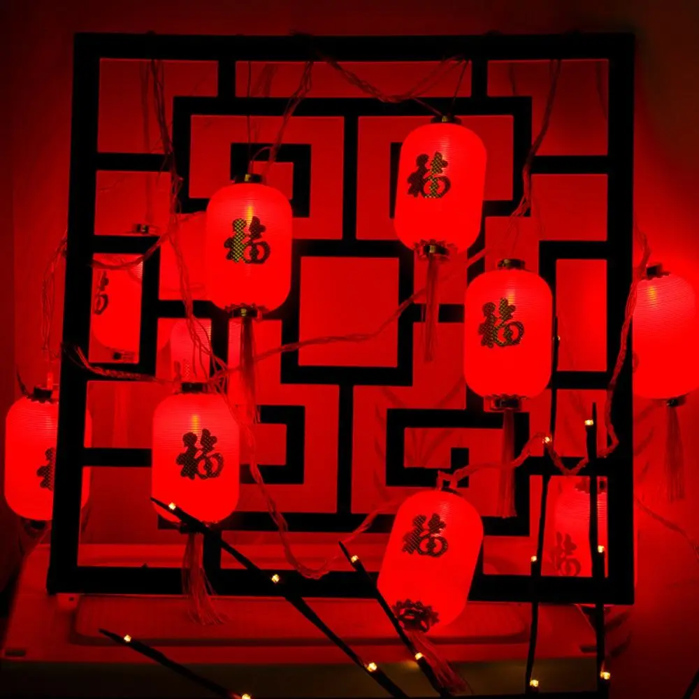 Auspicious Meaning New Year's Light String Lantern Portable Chinese Fu Character Light Hanging Red LED Lights Courtyard
