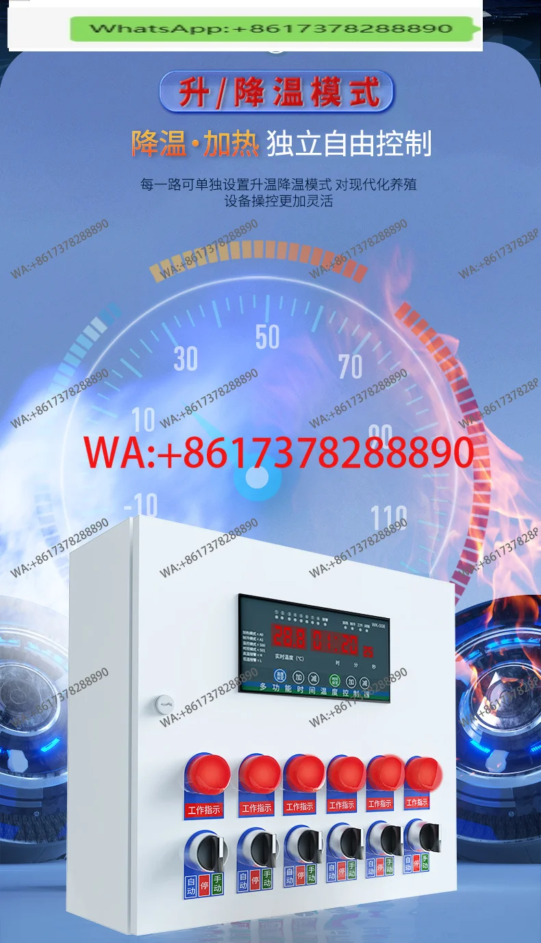 

Farm temperature control box Fan digital switch High precision temperature control Temperature controller