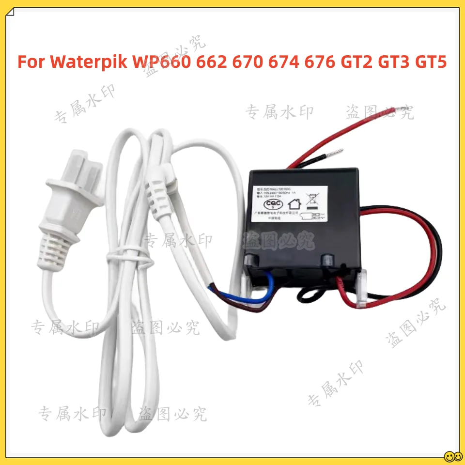 

XKD-P1500IC12.0-18W 12V 1.5A Irrigator Adapter For Waterpik WP660 662 670 674 676 GT2 GT3 GT5 Floss Irrigator