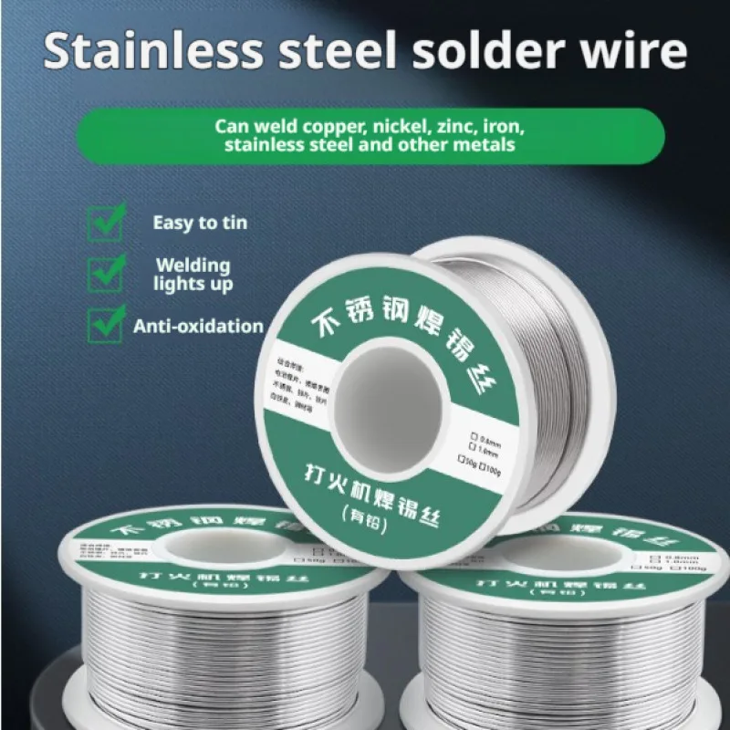 Universal Lighter Stainless Steel Solder Wire Easy Melt Low Temperature Aluminum Copper Iron Metal Welding Wires Soldering Rods