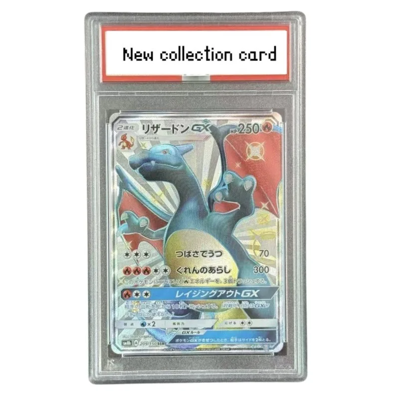 DIY PTCG エクストラカラー リザードンGX レーティングコレクションカード アニメ漫画 2018 サンムーン SM8b コピーバージョン SSR フラッシュカード おもちゃ ギフト