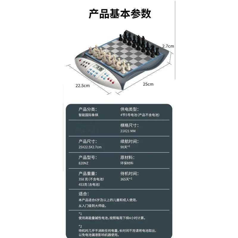 Smart Electronic Chess Board Portable Mini Intelligent Game Set For Adult Brain Training Entertainment