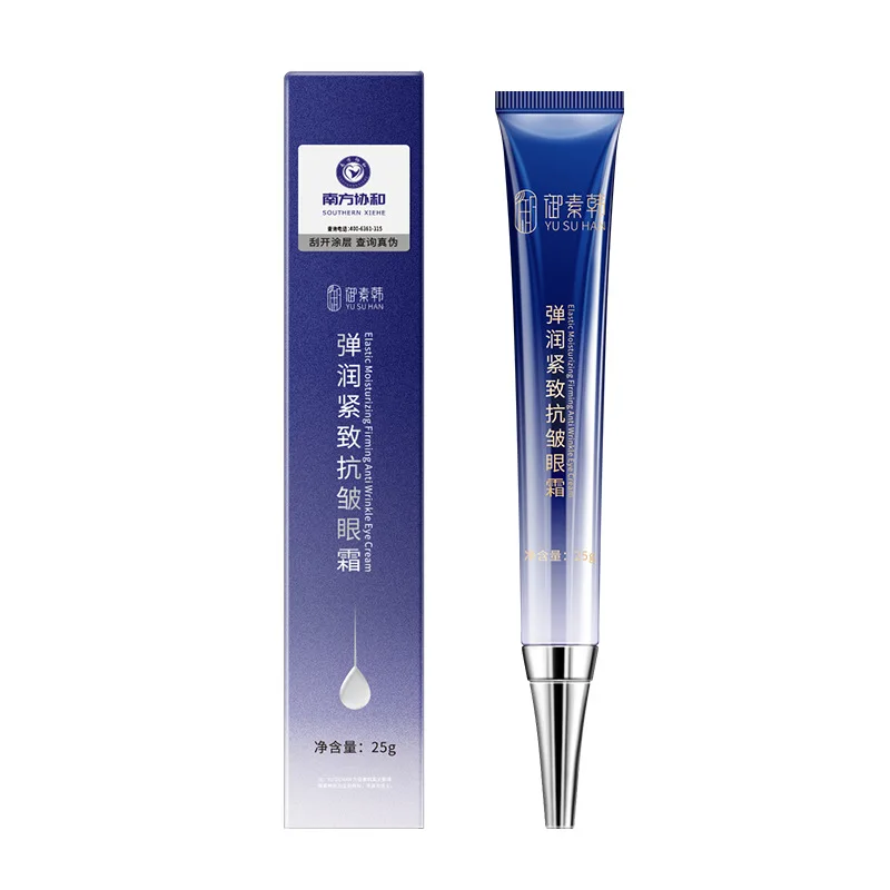 25g Multi effect Firming Anti wrinkle Eye Cream to improve fine lines around the eyes, fade dark circles, and repair eye bags