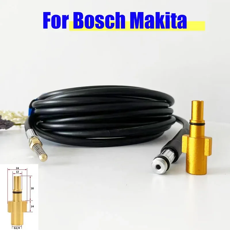 0.5m~40m Sewer Drain Water Cleaning Hose Pipe Cleaner Kit For Bosch AR Blue Pressure Washers Nozzle Car Wash Hose Sewage Pipe