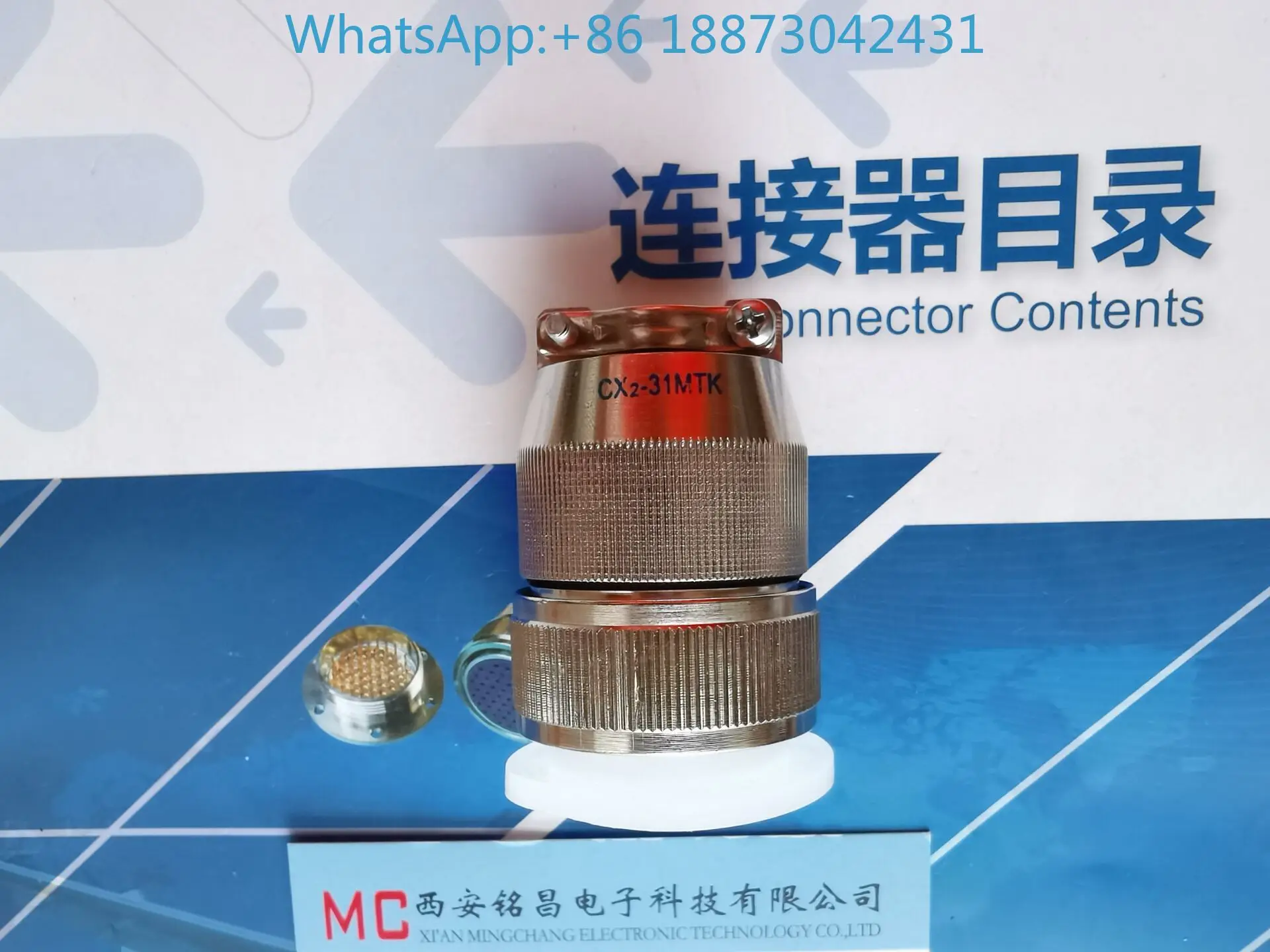 CX2 Series CX2-31MT…