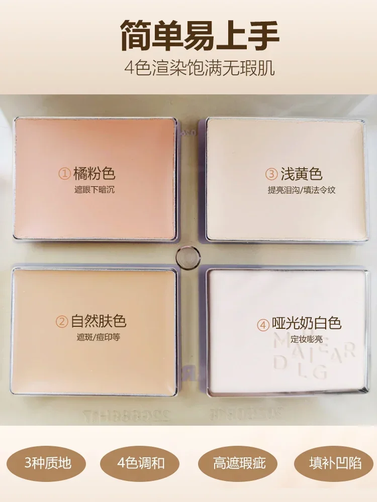 MARIE DALGAR 팔레트 풀 커버리지 크림 컨실러오랫동안 지속되는 하이라이터 모이스춰 라이징 페이스 베이스 화장품 희귀 뷰티 메이크업