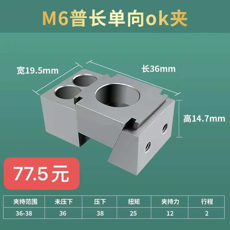 M6 M8M10 Pneumatic OK Fixture CNC Multi Station Single and Bidirectional Side Fixed Block Internal Support Vise Machining Center