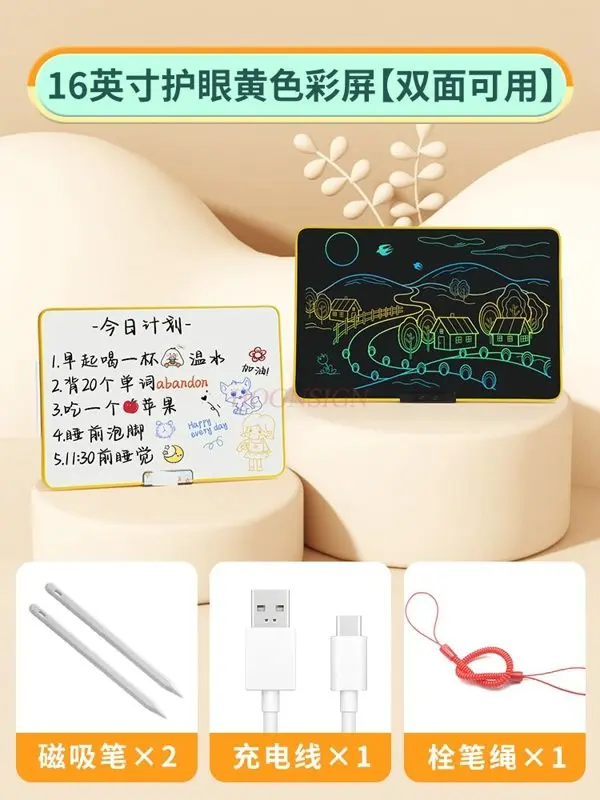 قطعة واحدة من لوحة الكتابة اليدوية LCD، لوحة رسم للأطفال، سبورة إلكترونية منزلية للأطفال، لوحة كتابة