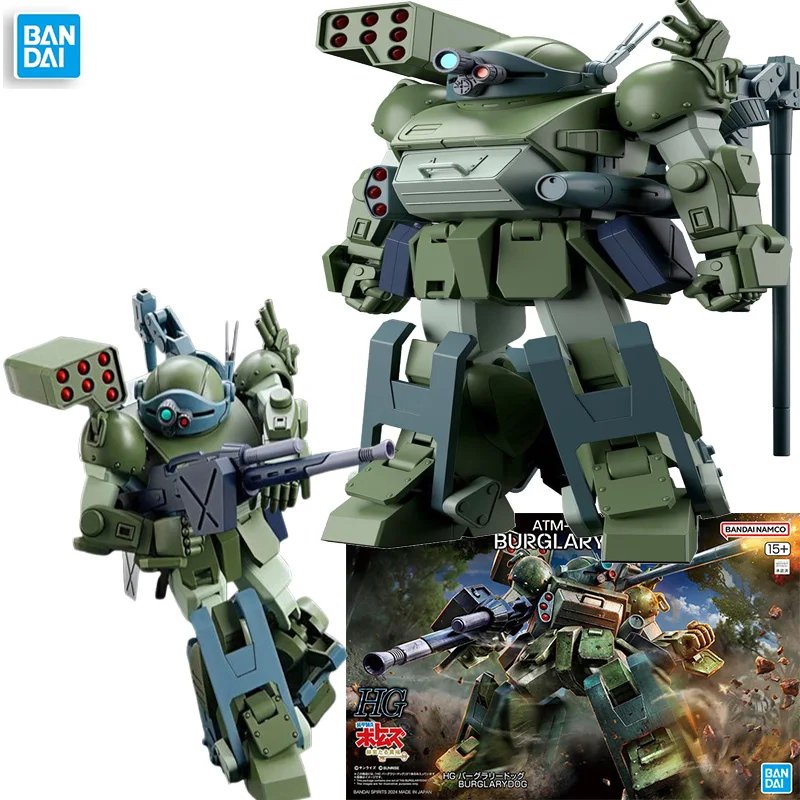 

Bandai Genuine Original Packaging Box Gundam HG BURGL ARYDOG Anime Model Toy Mobile Suit Robot Model Boy Gift