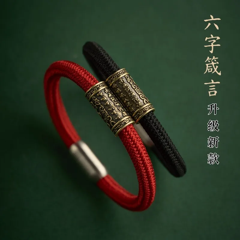 2026 ثعبان الحصان زودياك سنة تسعة ستراند Jiaye اليد حبل محظوظ السلام زوجين سميكة الأحمر سلسلة مجوهرات مهرجان هدية #2